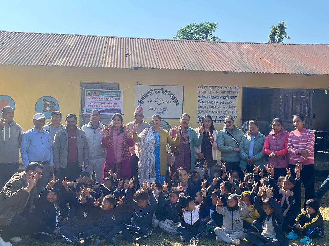 शिक्षामुखी सामाजिक अभियान भव्य रूपमा सम्पन्न